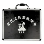 Lishi 2-in-1 Tool Hard Storage Case (Holds 110 Tools)