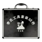 Lishi 2-in-1 Tool Hard Storage Case (Holds 32 Tools)